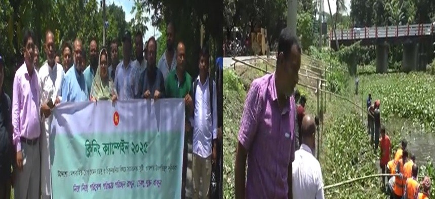 দোহার উপজেলায় ডেঙ্গু নির্মূলের অংশ হিসেবে খাল পরিষ্কার কার্যক্রম উদ্বোধন